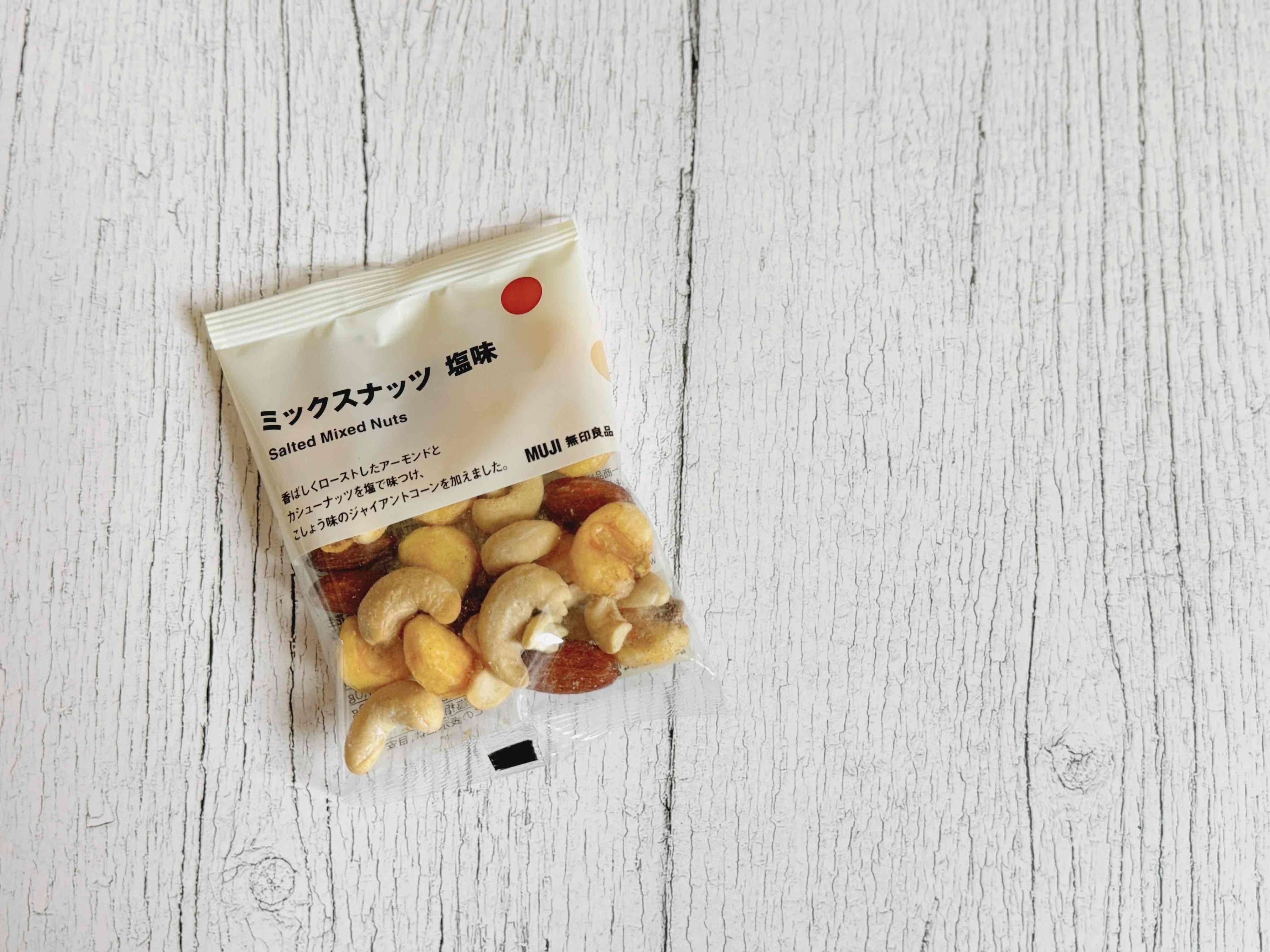 3．ミックスナッツ 塩味