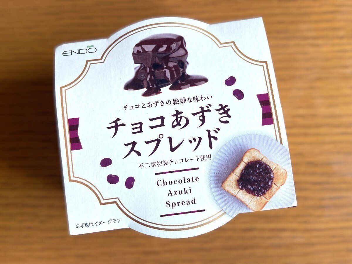 チョコあずきスプレッド