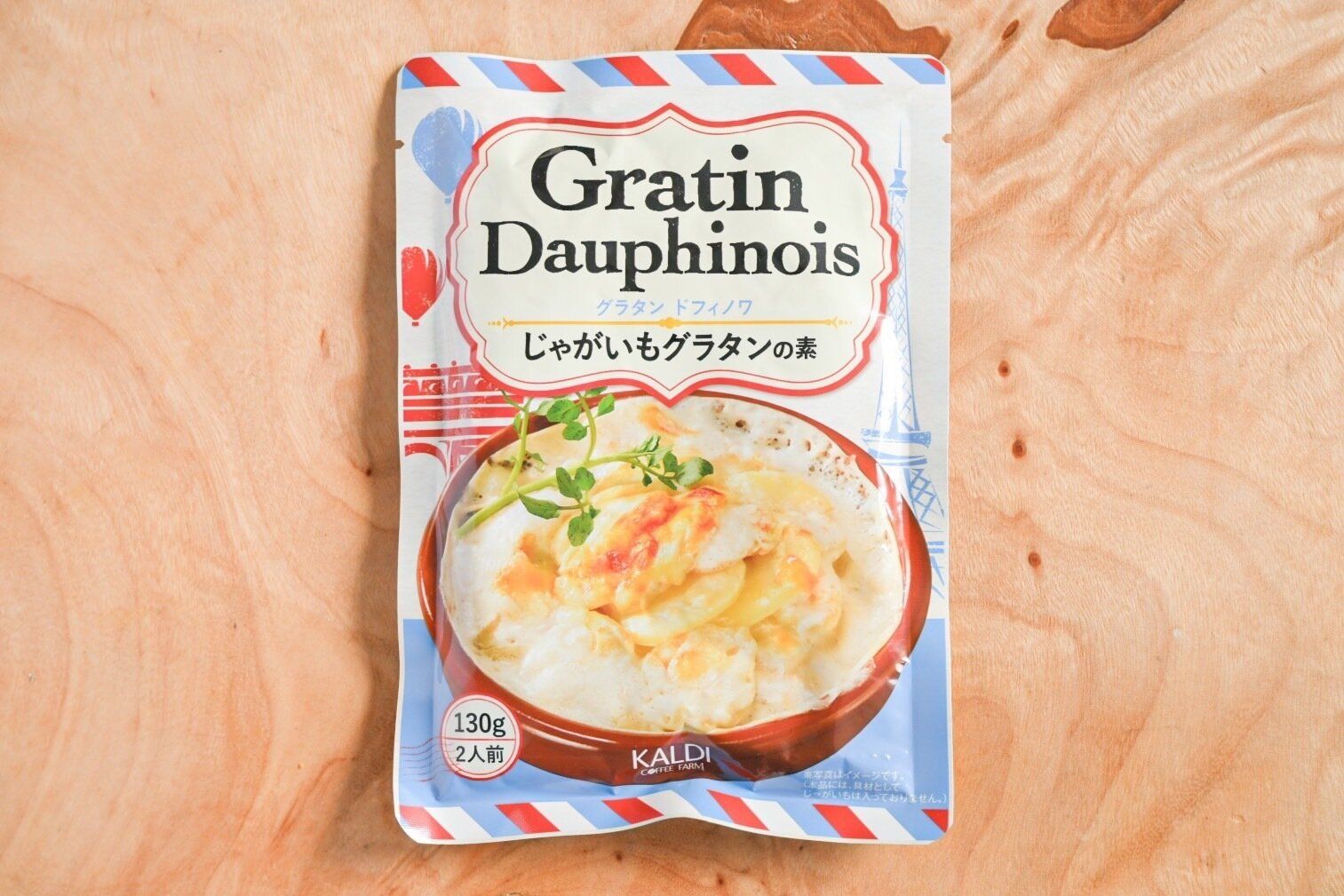 じゃがいもグラタンの素