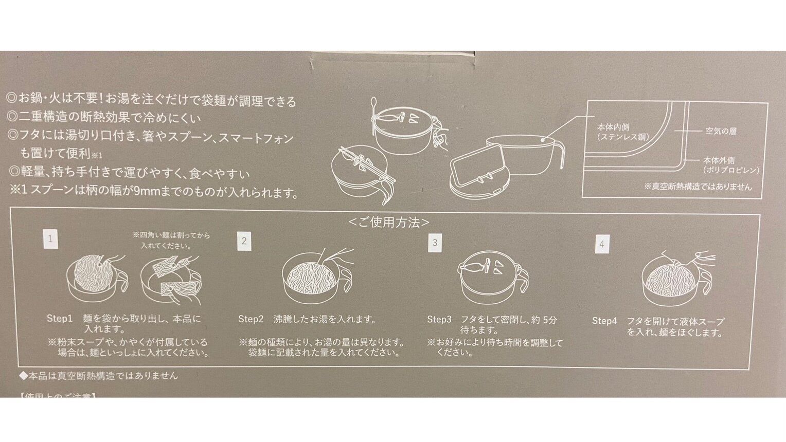 3COINSマニア おすすめ ヌードルメーカー