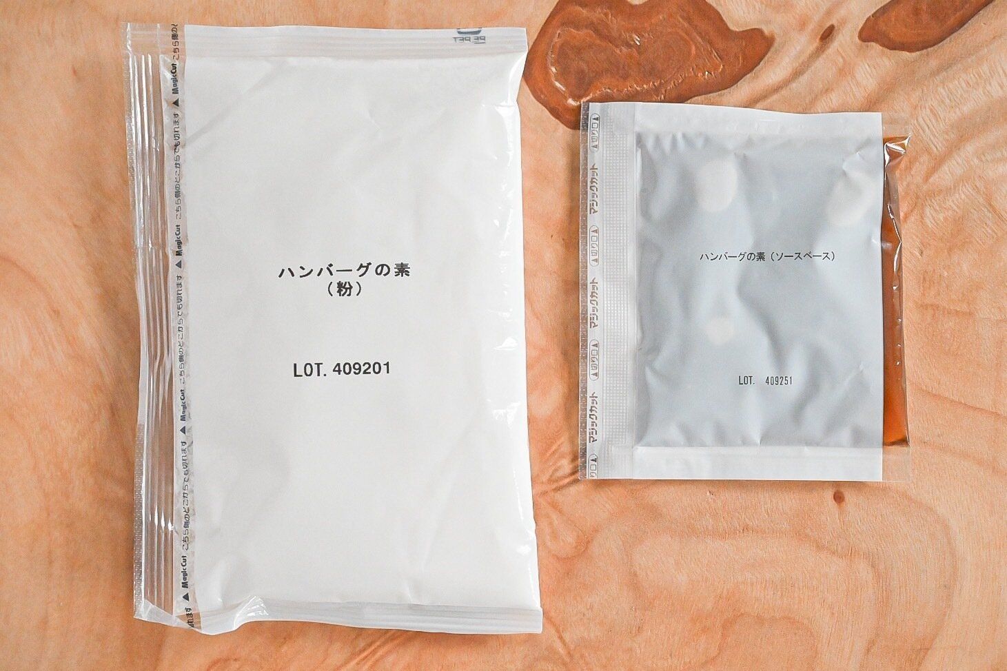 煮込みハンバーグの素の中身