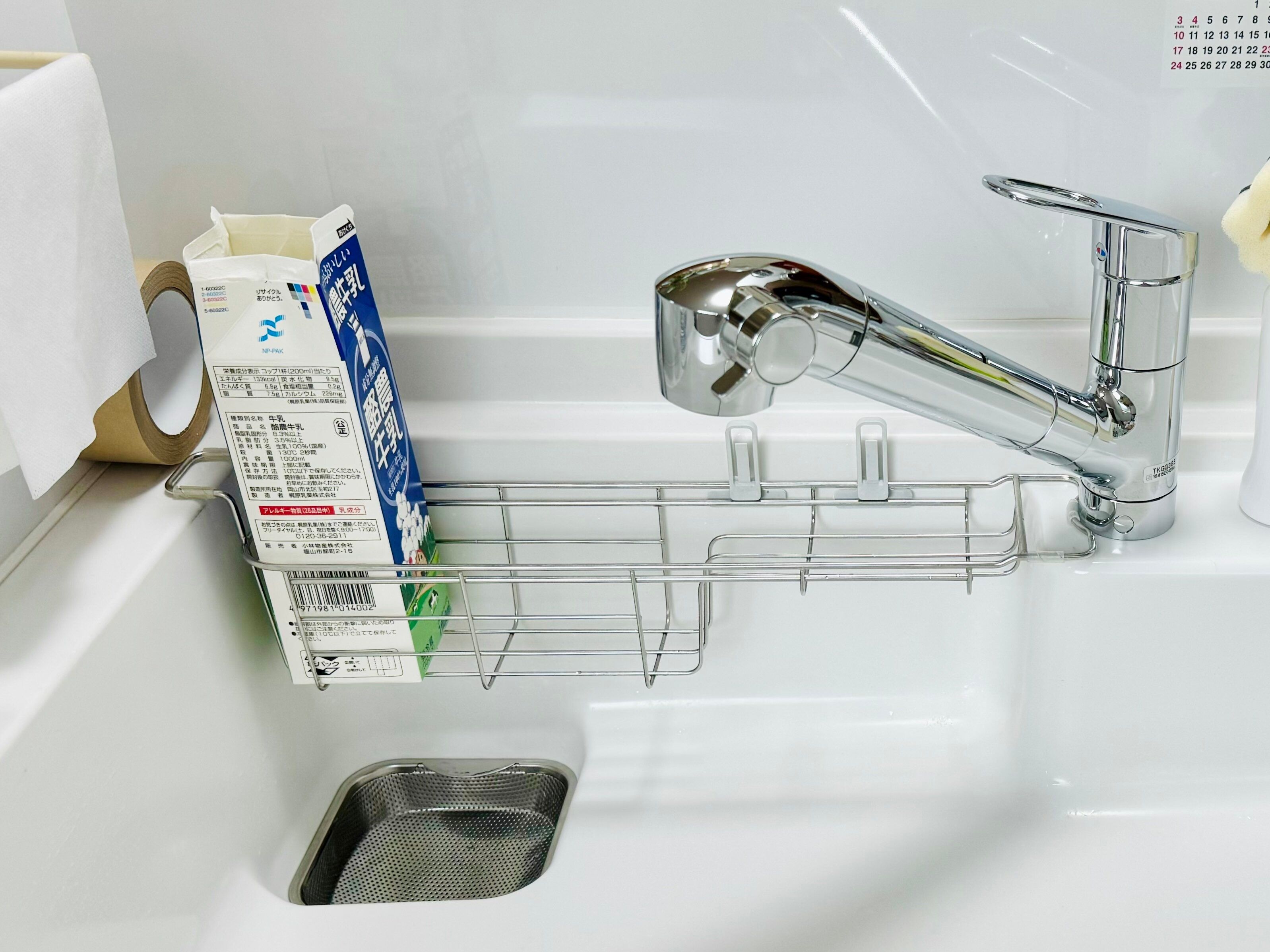 牛乳パックを生ゴミ入れに