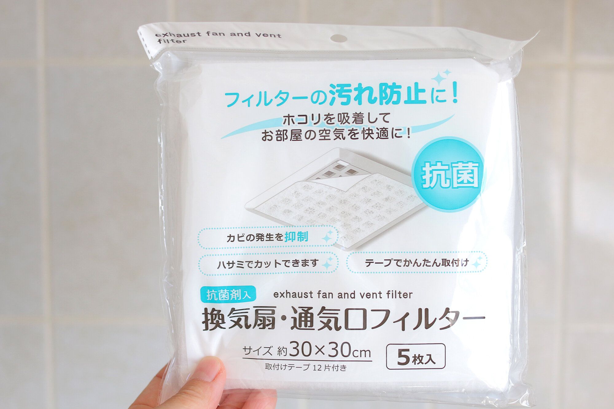 換気扇フィルター