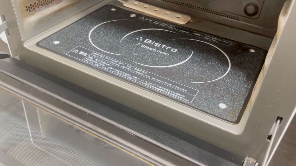 レンジ庫内の様子