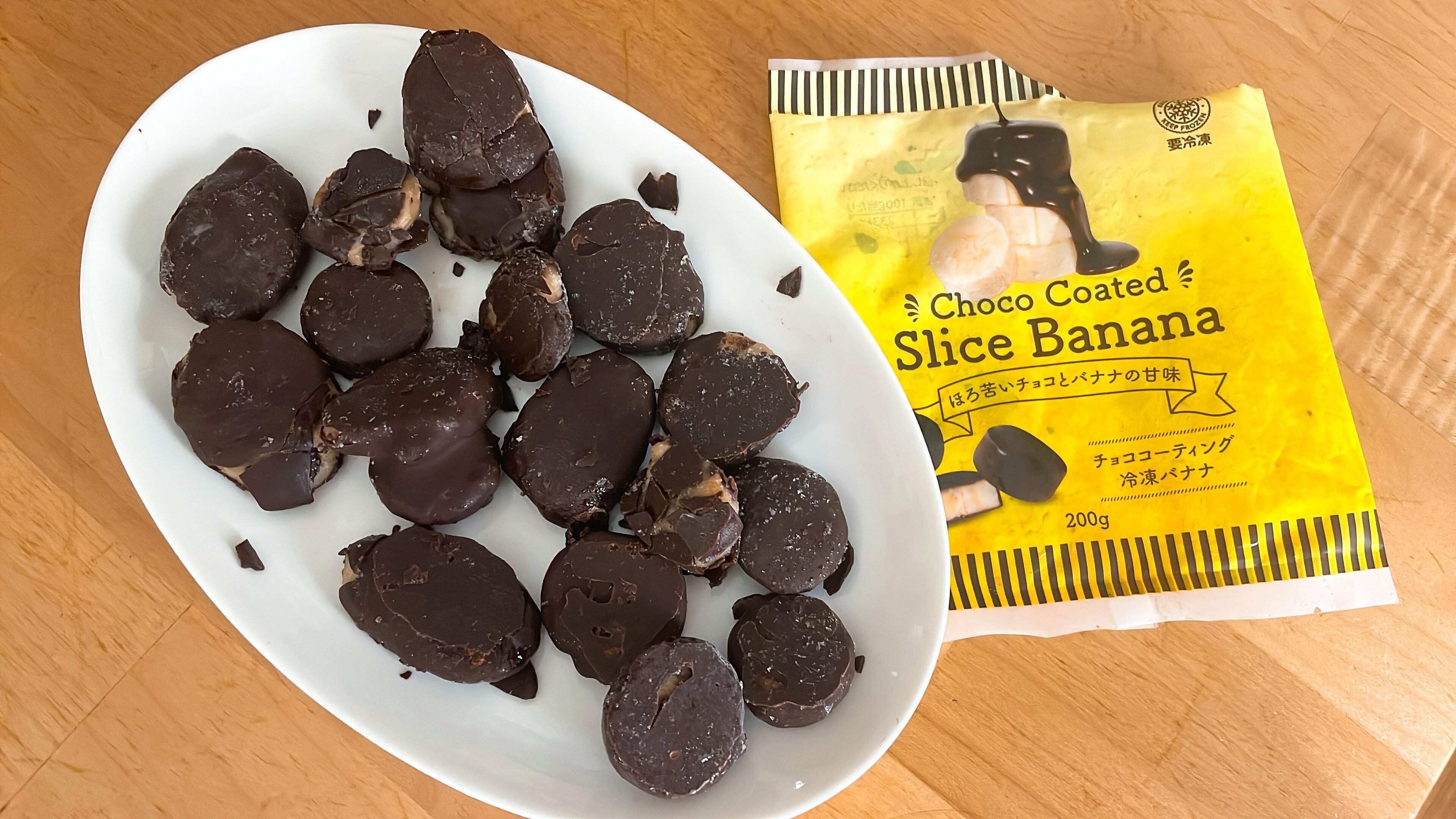 冷凍バナナ