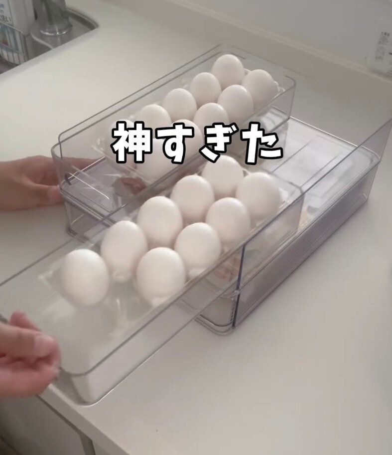 冷蔵庫内のスペースを有効活用！