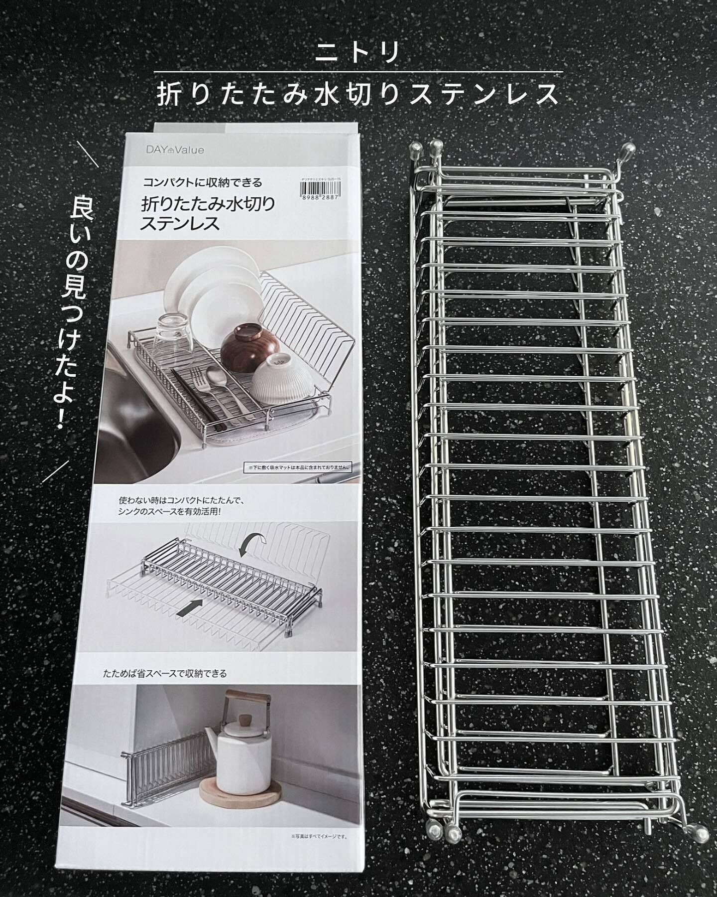コンパクトに使える！水切りステンレス