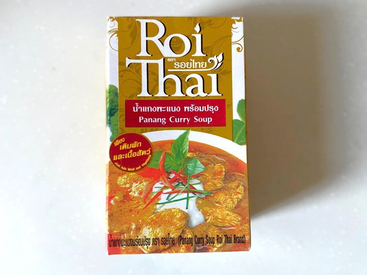 パネーンカレー