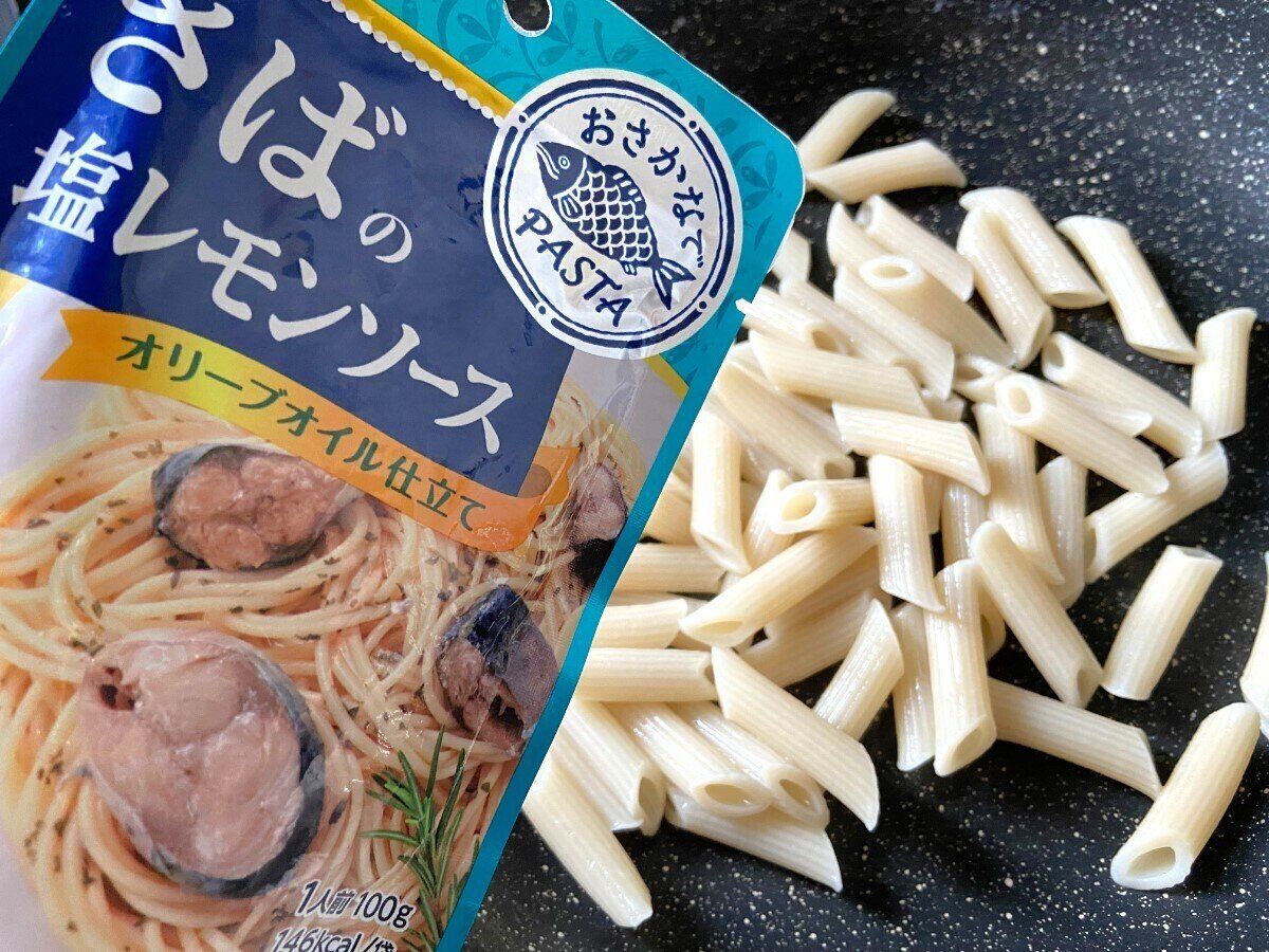 さばの塩レモンソース