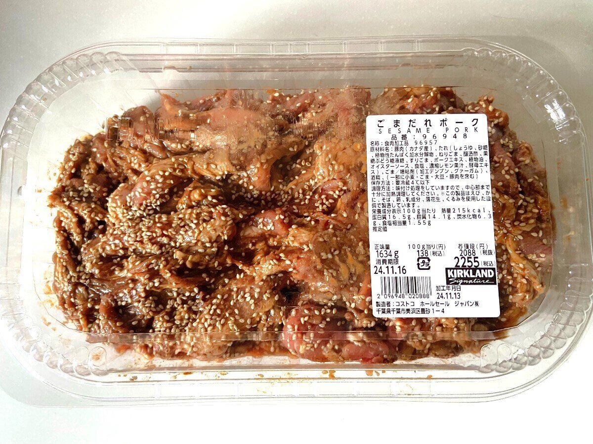 ごまだれポーク