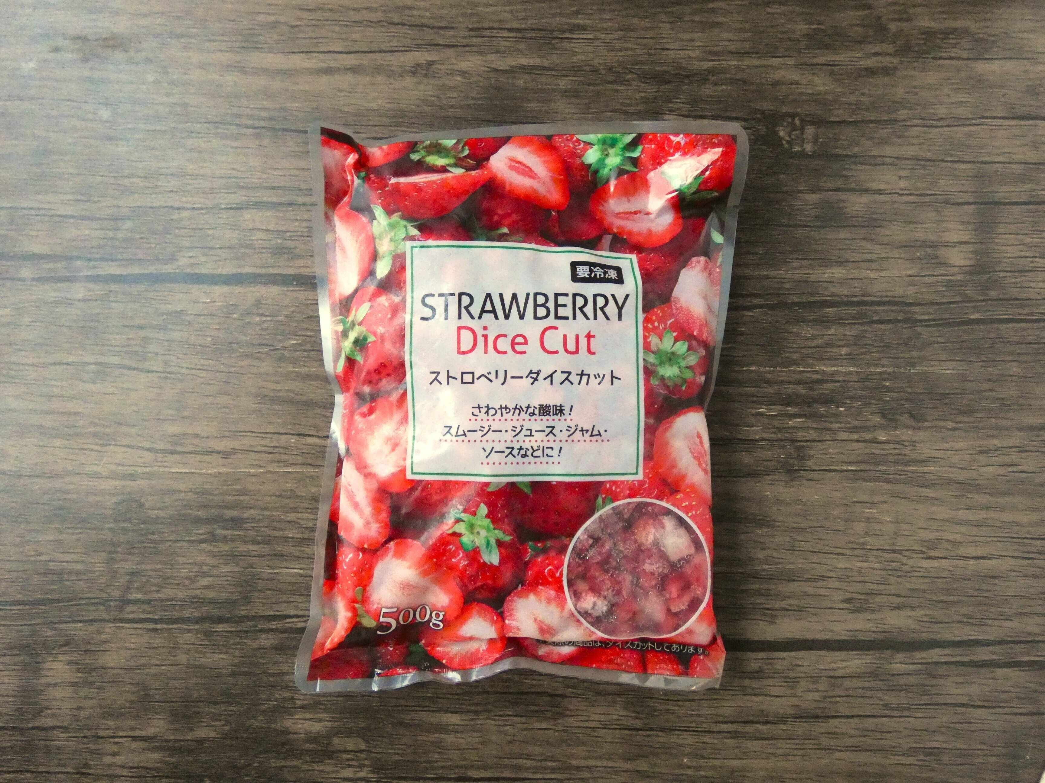ストロベリーダイスカット