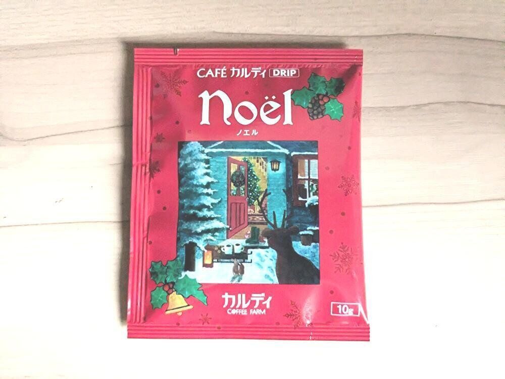 カフェカルディドリップ　ノエル