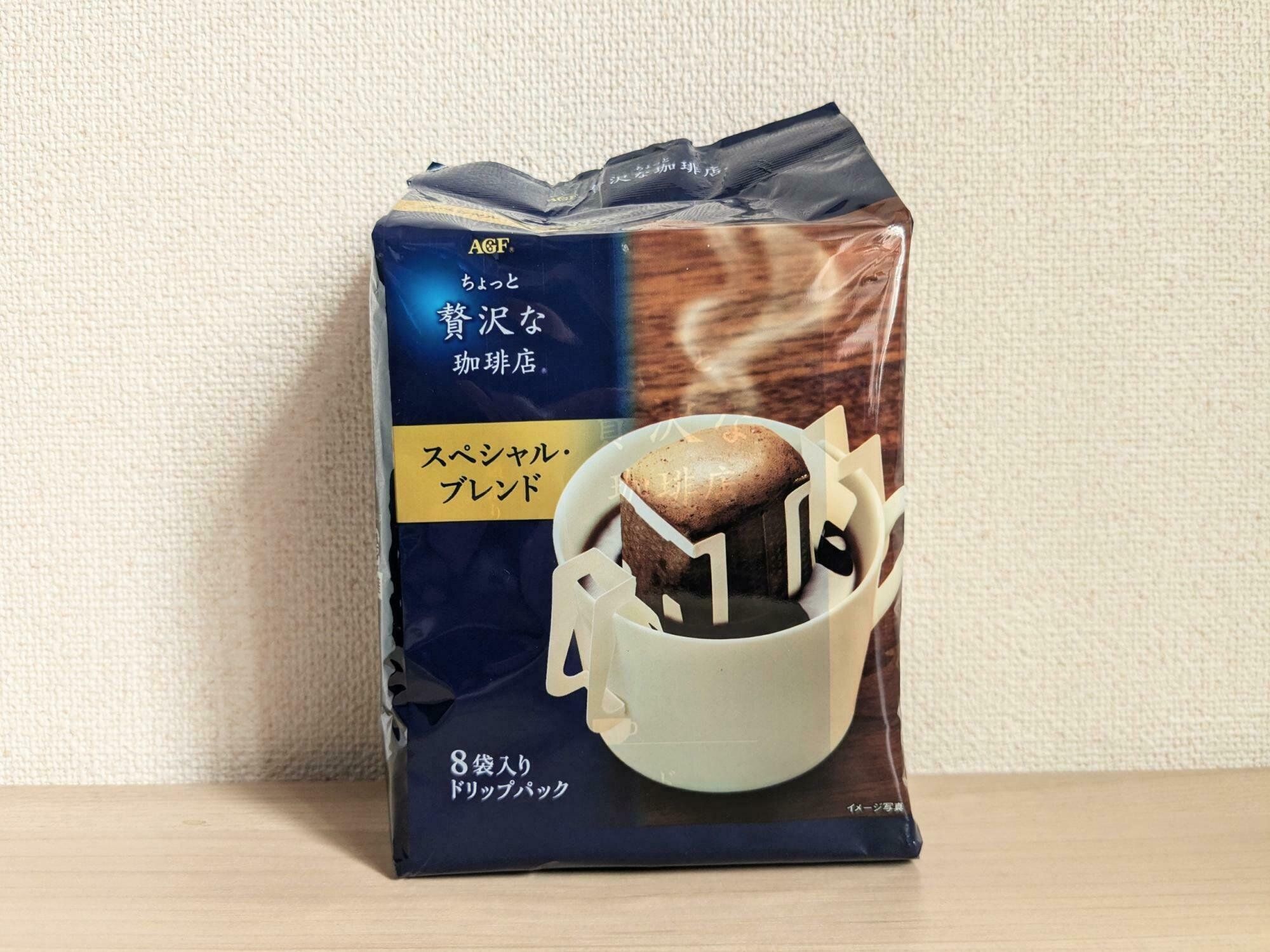 AGF「ちょっと贅沢な珈琲店」レギュラー・コーヒー　ドリップパック　スペシャル・ブレンド８袋