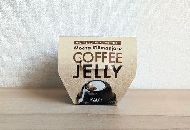 カルディオリジナル モカキリマンジャロコーヒーゼリー
