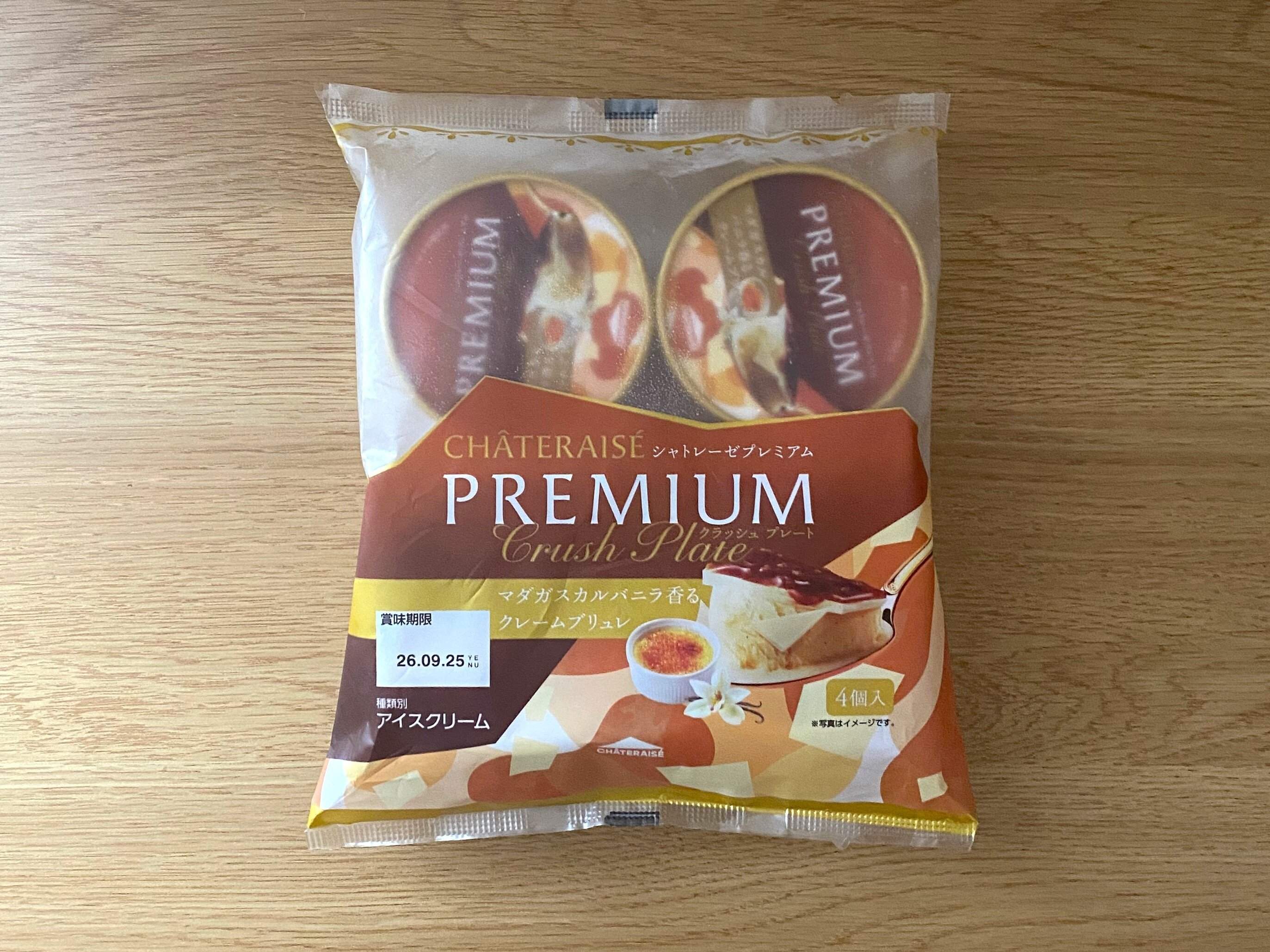 CHATERAISE PREMIUM CRUSH PLATE マダガスカルバニラ香る クレームブリュレ