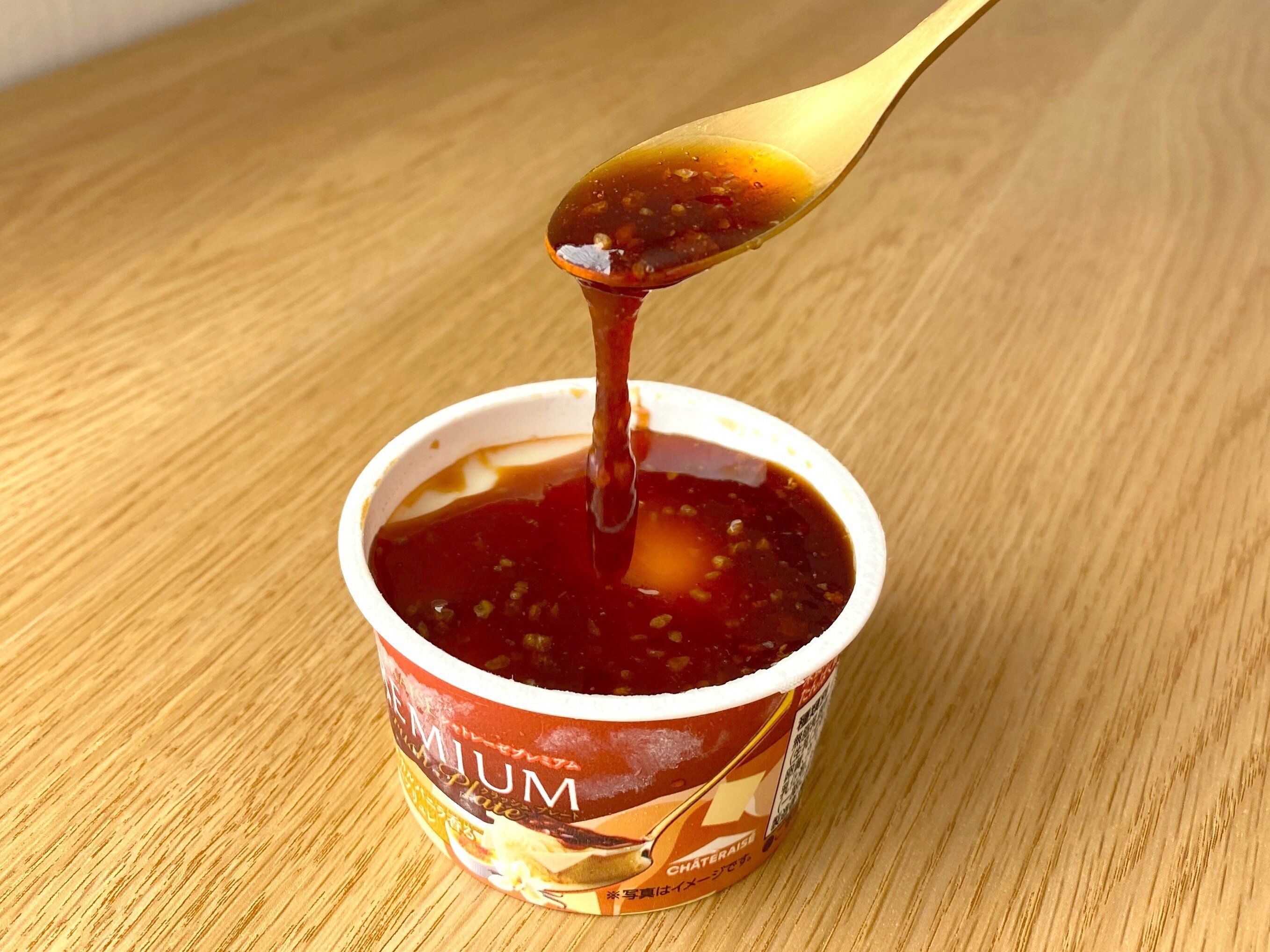 CHATERAISE PREMIUM CRUSH PLATE マダガスカルバニラ香る クレームブリュレ