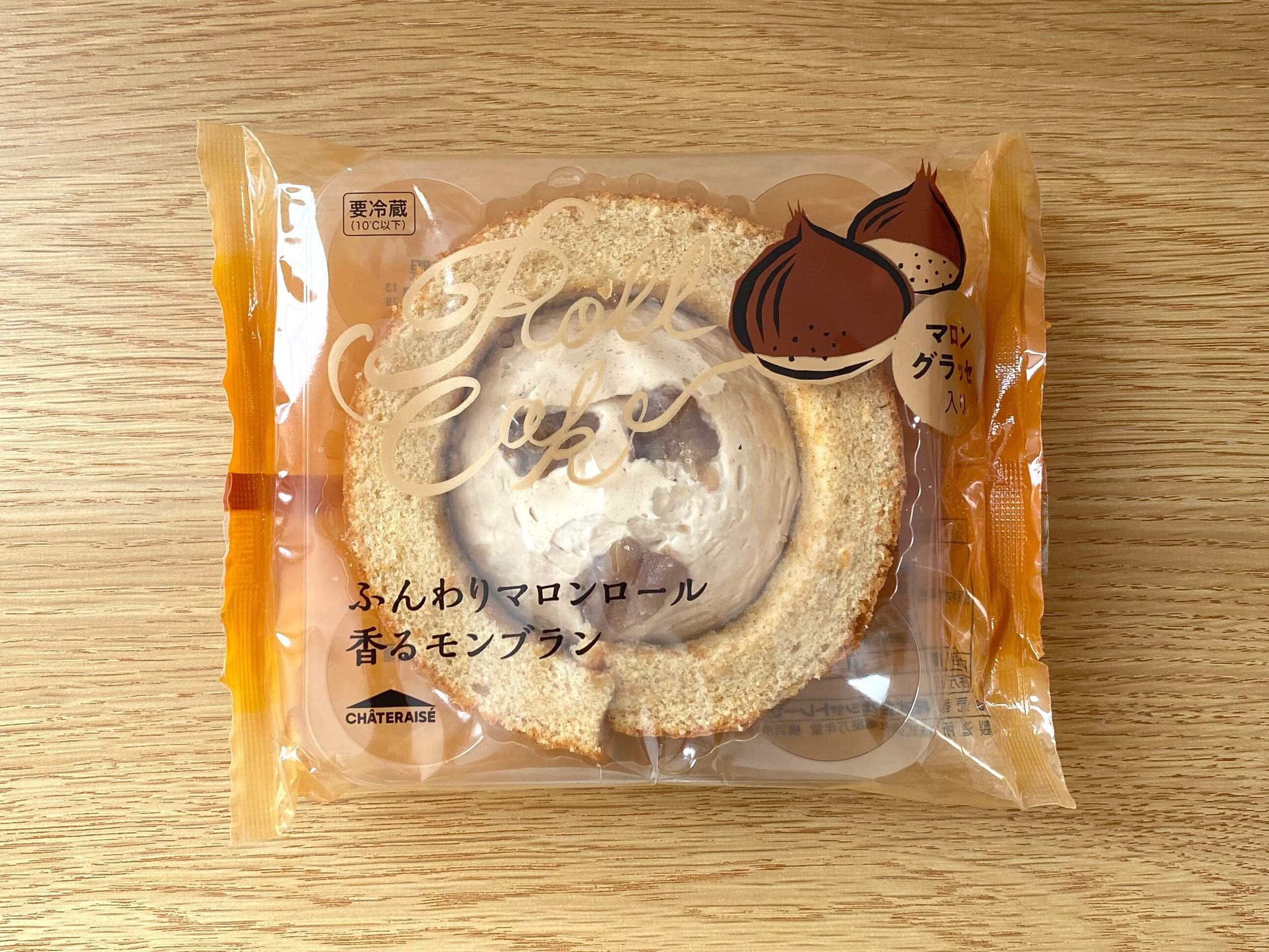 ふんわりマロンロール 香るモンブラン