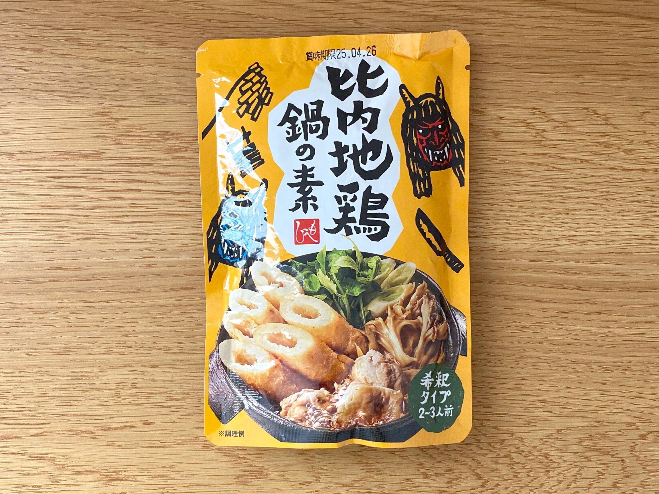 比内地鶏鍋の素