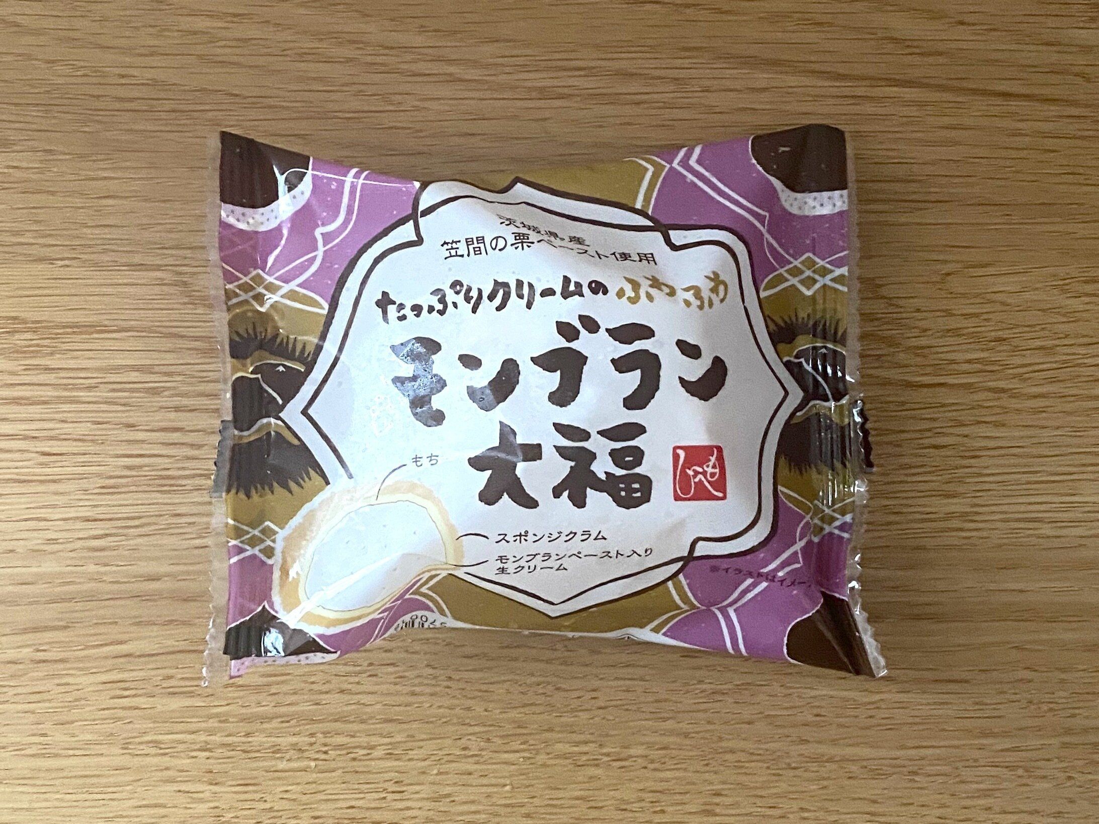 たっぷりクリームのふわふわモンブラン大福