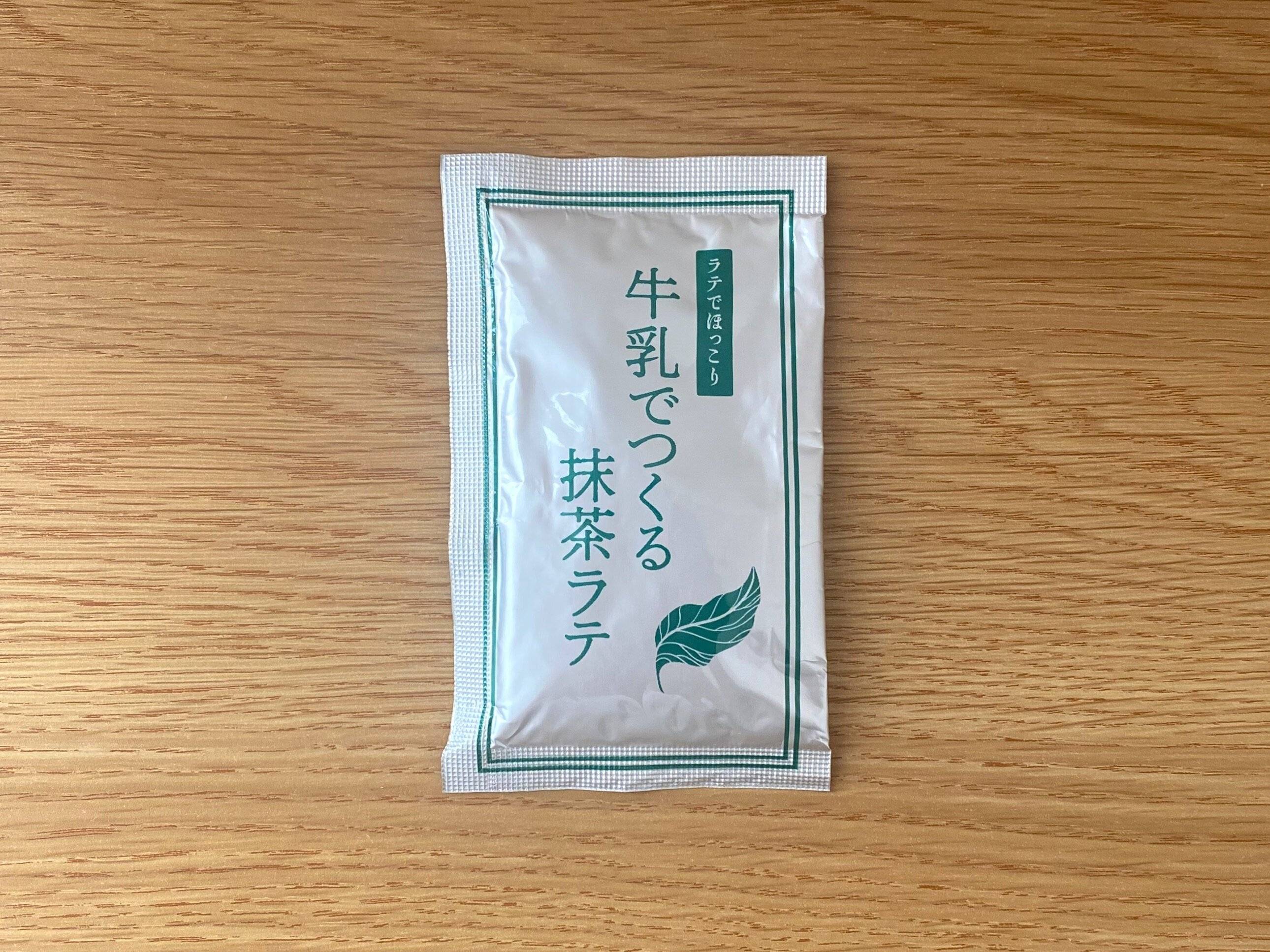 牛乳でつくる抹茶ラテ