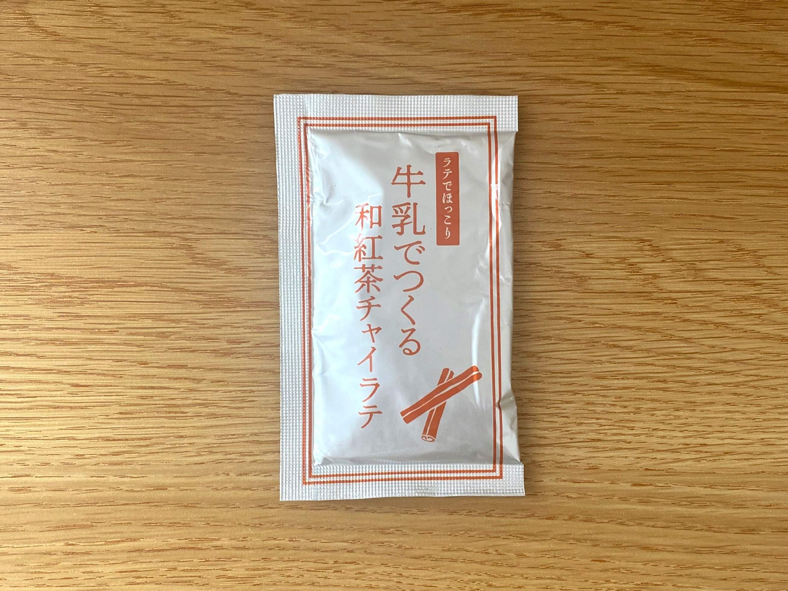 牛乳でつくる和紅茶チャイラテ