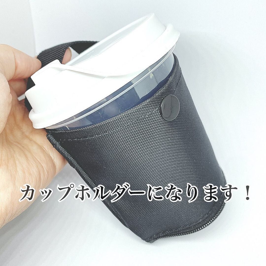 【セリア】チャックを開けばカップホルダーに大変身