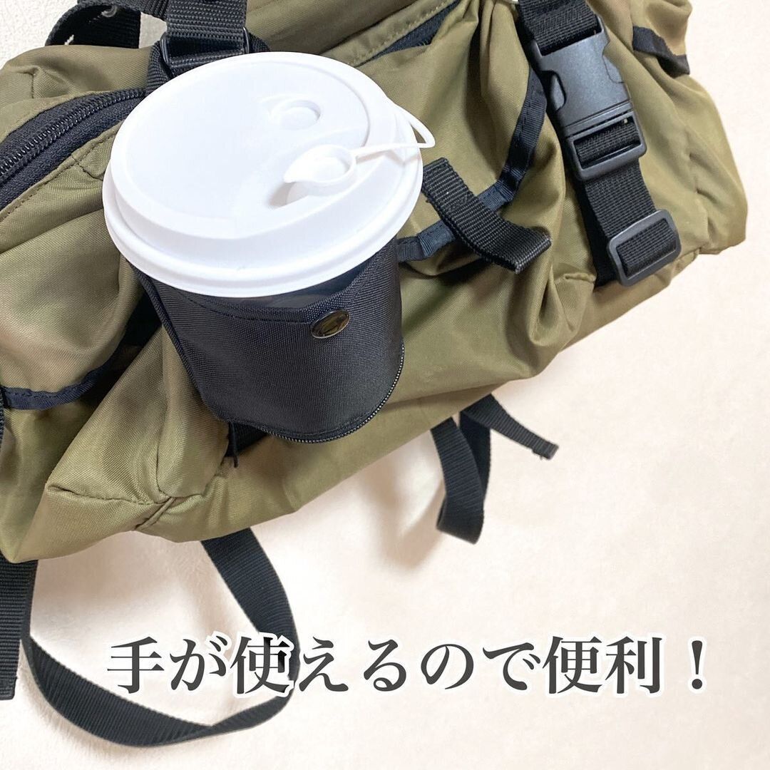 【セリア】バッグに取り付ければ持ち運びも楽々に