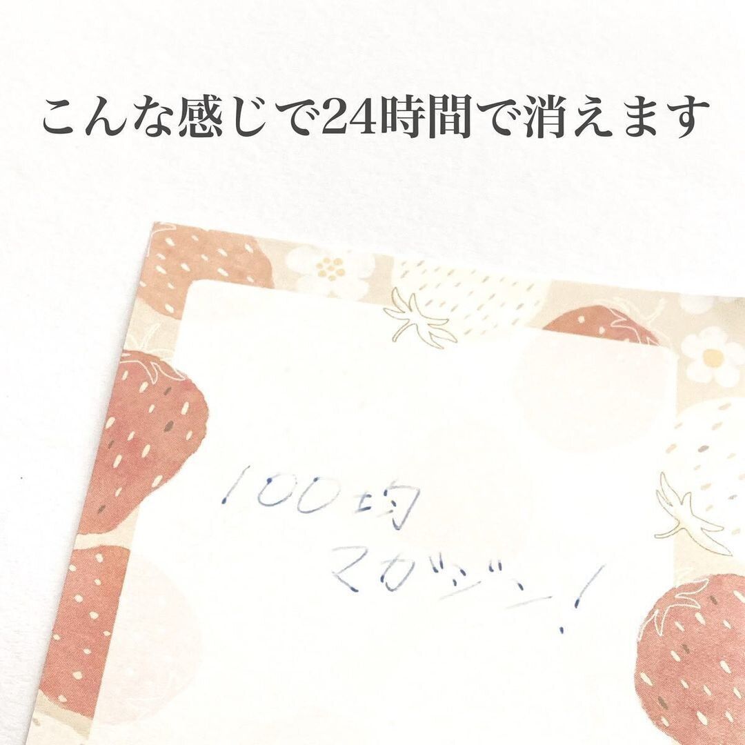 【セリア】インクが消えて工作の下書きやドリルのやり直しにぴったり