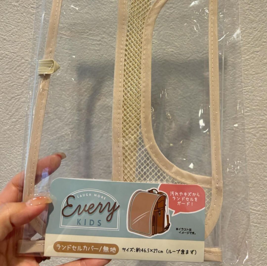 【キャンドゥ】大切なランドセルを傷や汚れからしっかり守る