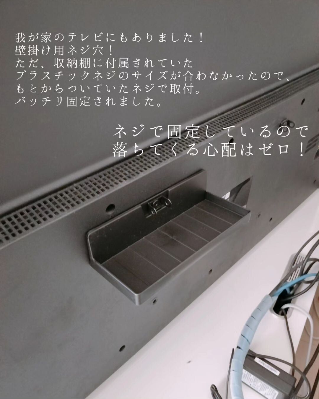 【キャンドゥ】壁掛け用のネジ穴をつかってしっかり固定できる