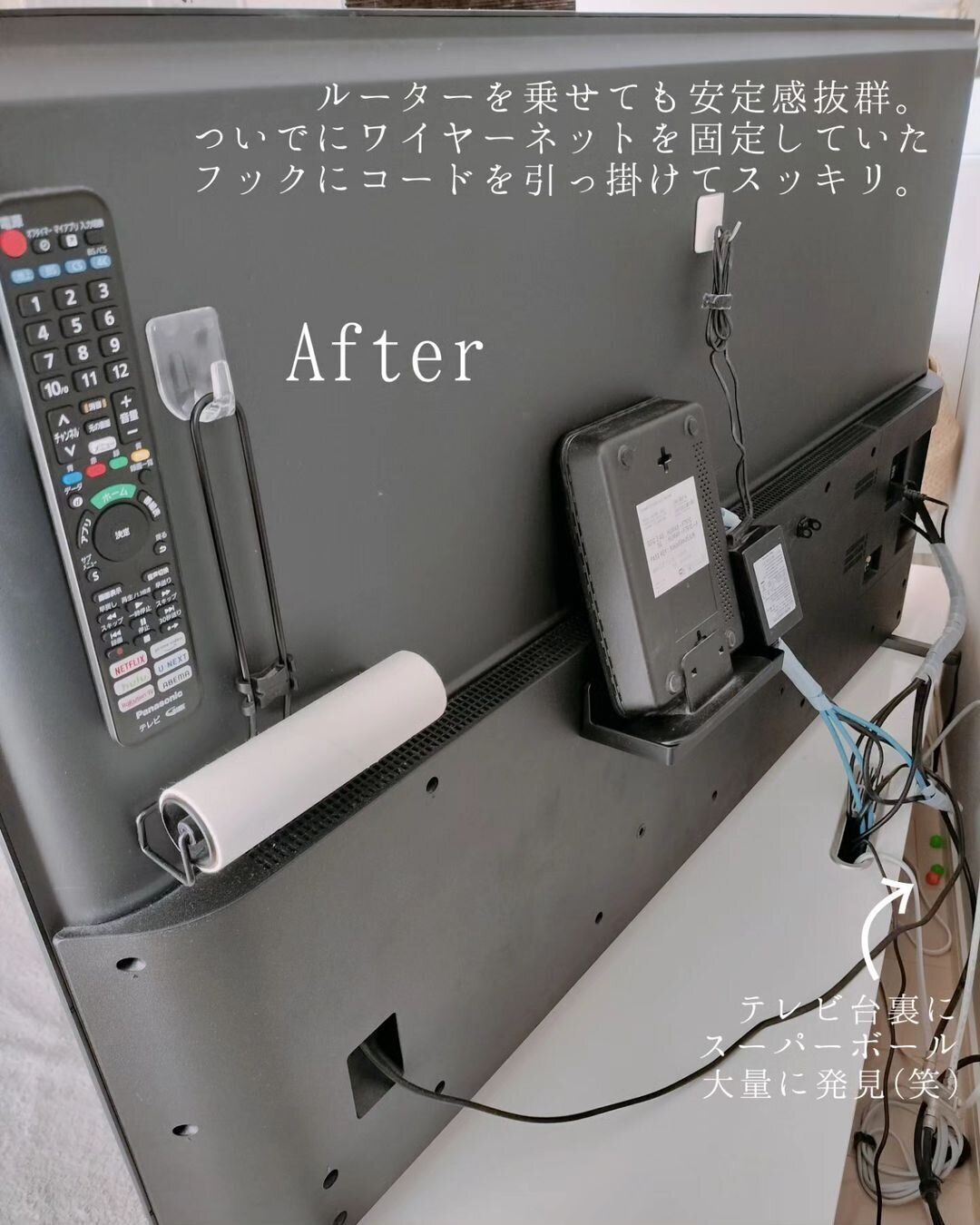 【キャンドゥ】ルーターやコードもすっきり収納できる