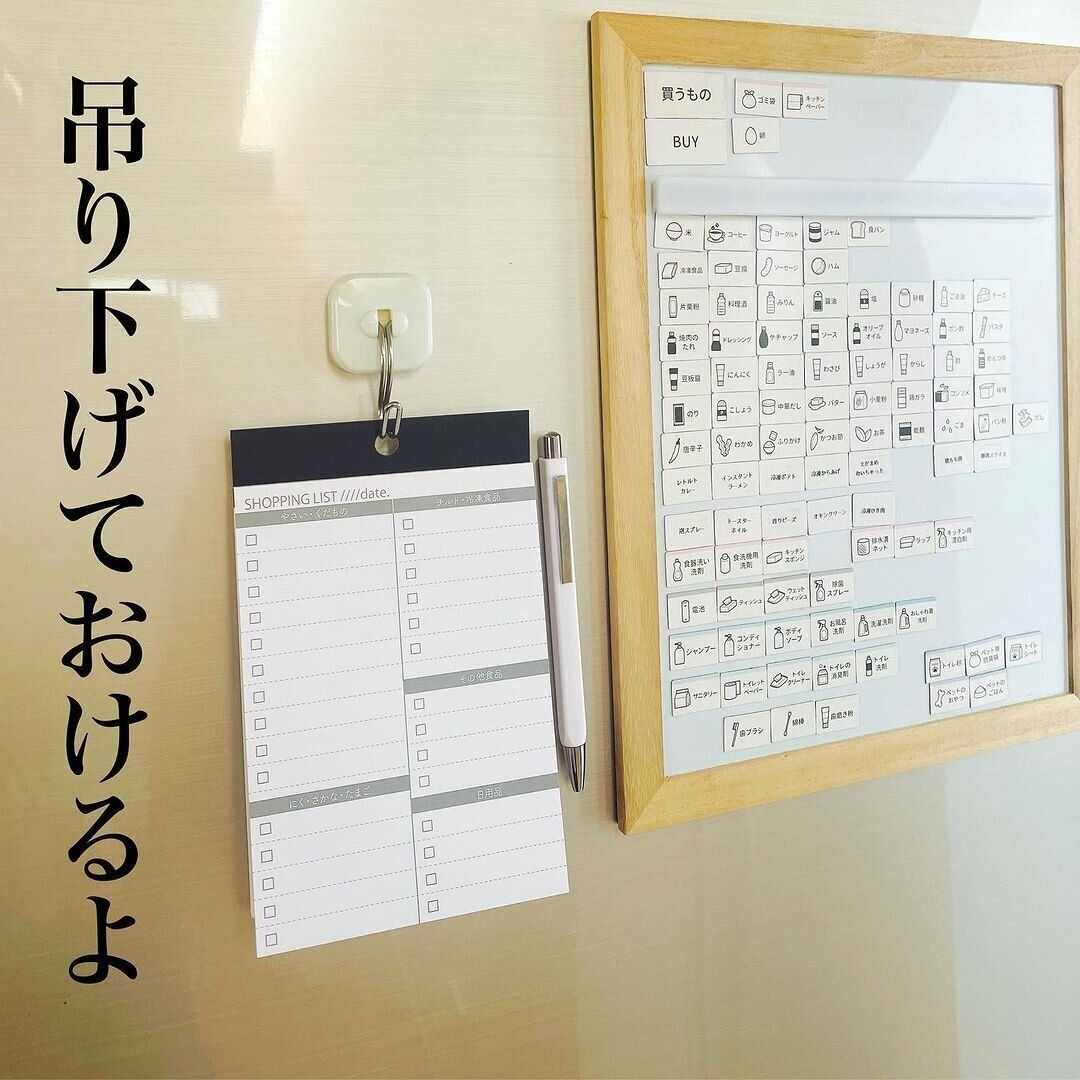 【キャンドゥ】吊り下げておけばすぐにメモできてより便利
