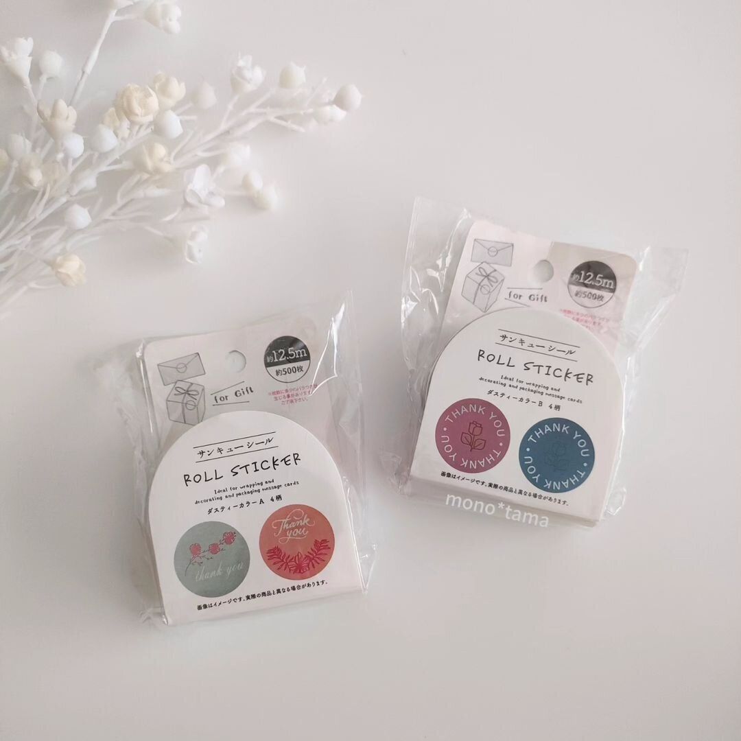 【キャンドゥ】あり得ないくらいコスパ最強！便利なサンキューシール