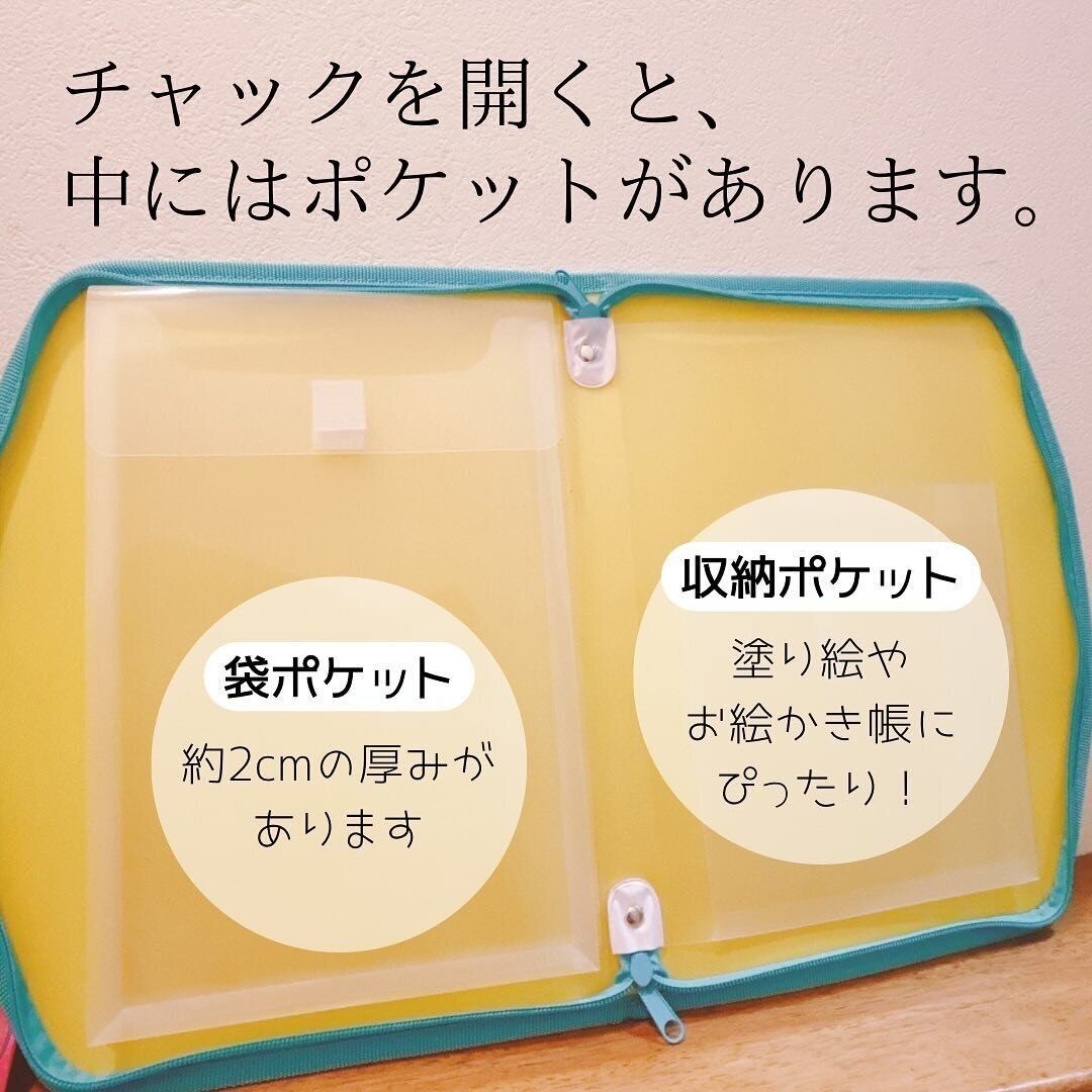 【ダイソー】2種類のポケット付きで用途い合わせてすっきり収納