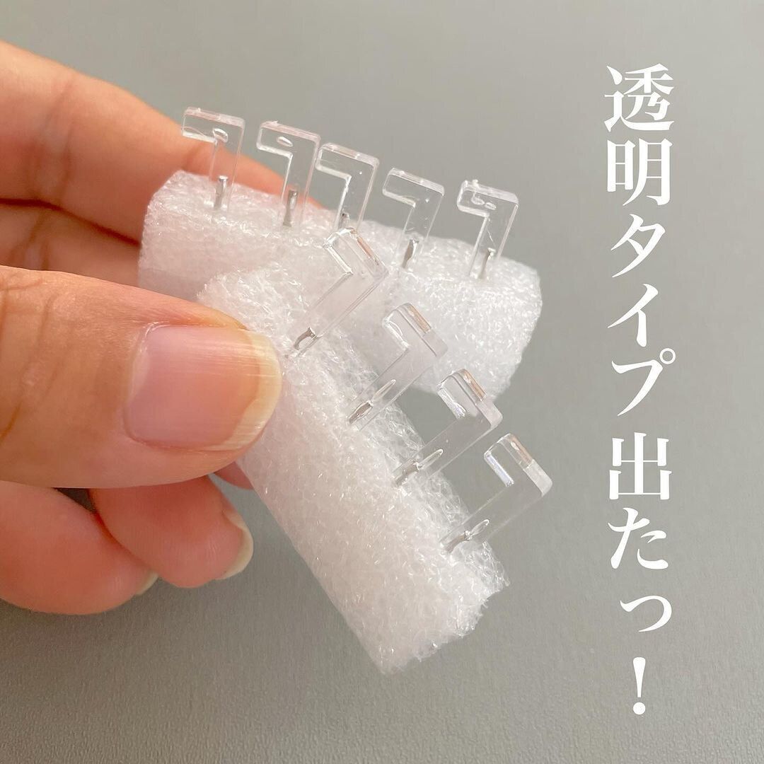 【ダイソー】ダイソーでバズった大人気商品が透明になって新登場