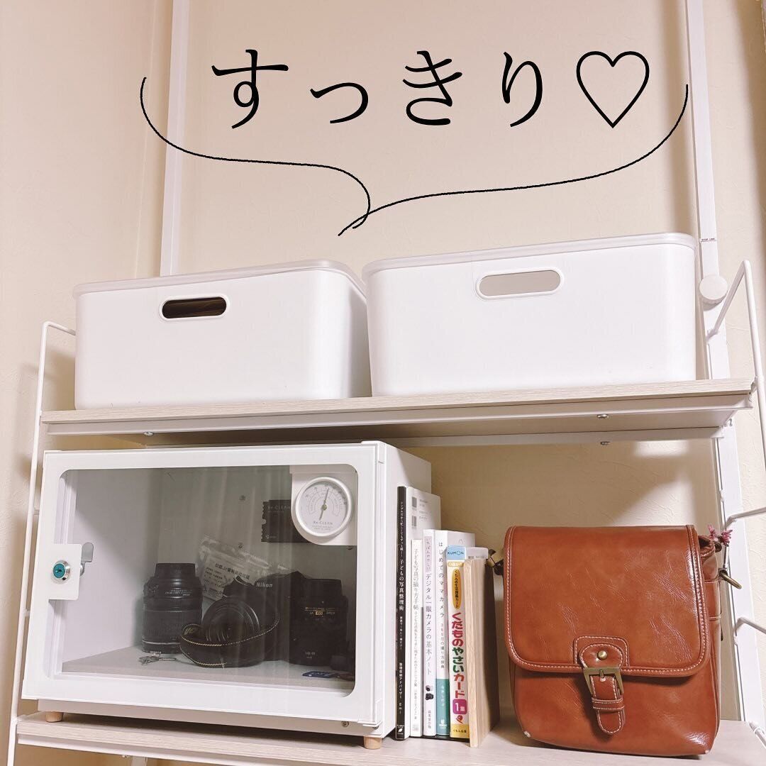 【ダイソー】生活感を隠せて見た目もすっきり