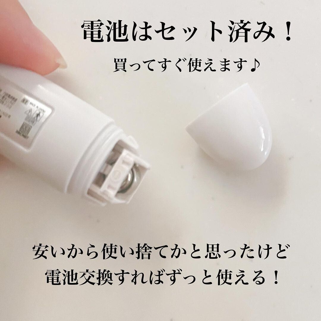 【ダイソー】電池はセット済みなので買ってすぐ使える