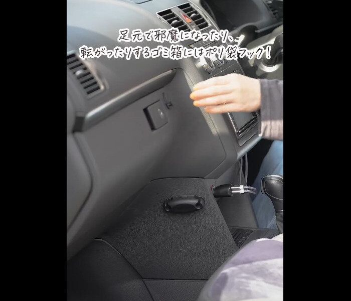 【セリア】存在感なくせる！ポリ袋フック