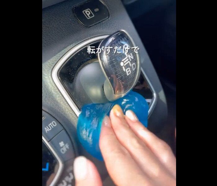 【ダイソー】めっちゃ掃除しやすい！ジェルクリーナー