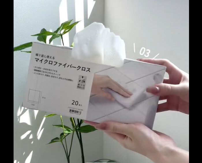 【ニトリ】優秀すぎ！マイクロファイバークロス