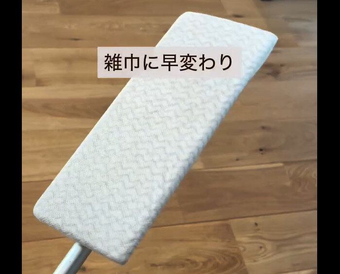 【ニトリ】1枚5円しない！カット式台ふきん