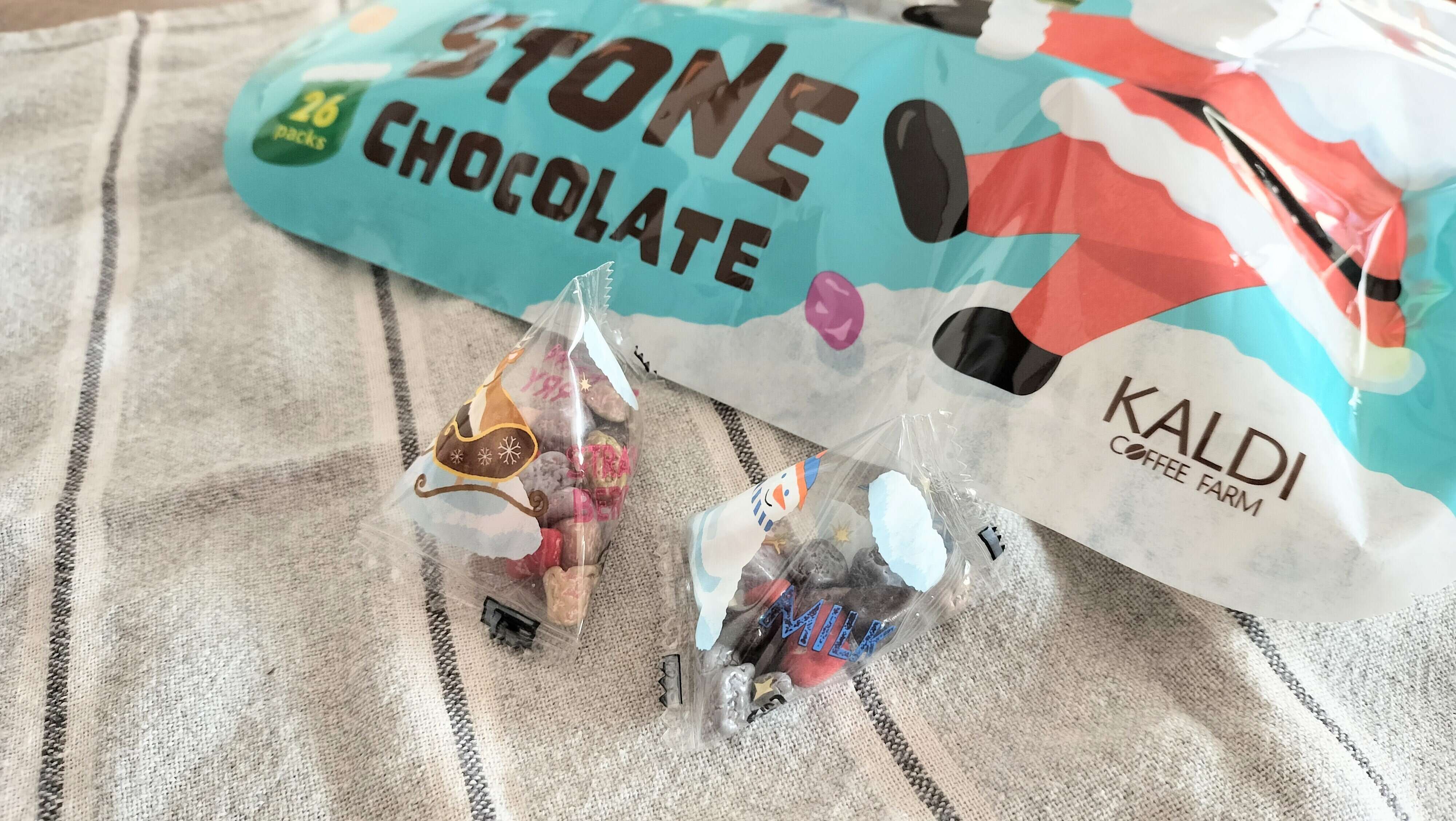 ストーンチョコレート