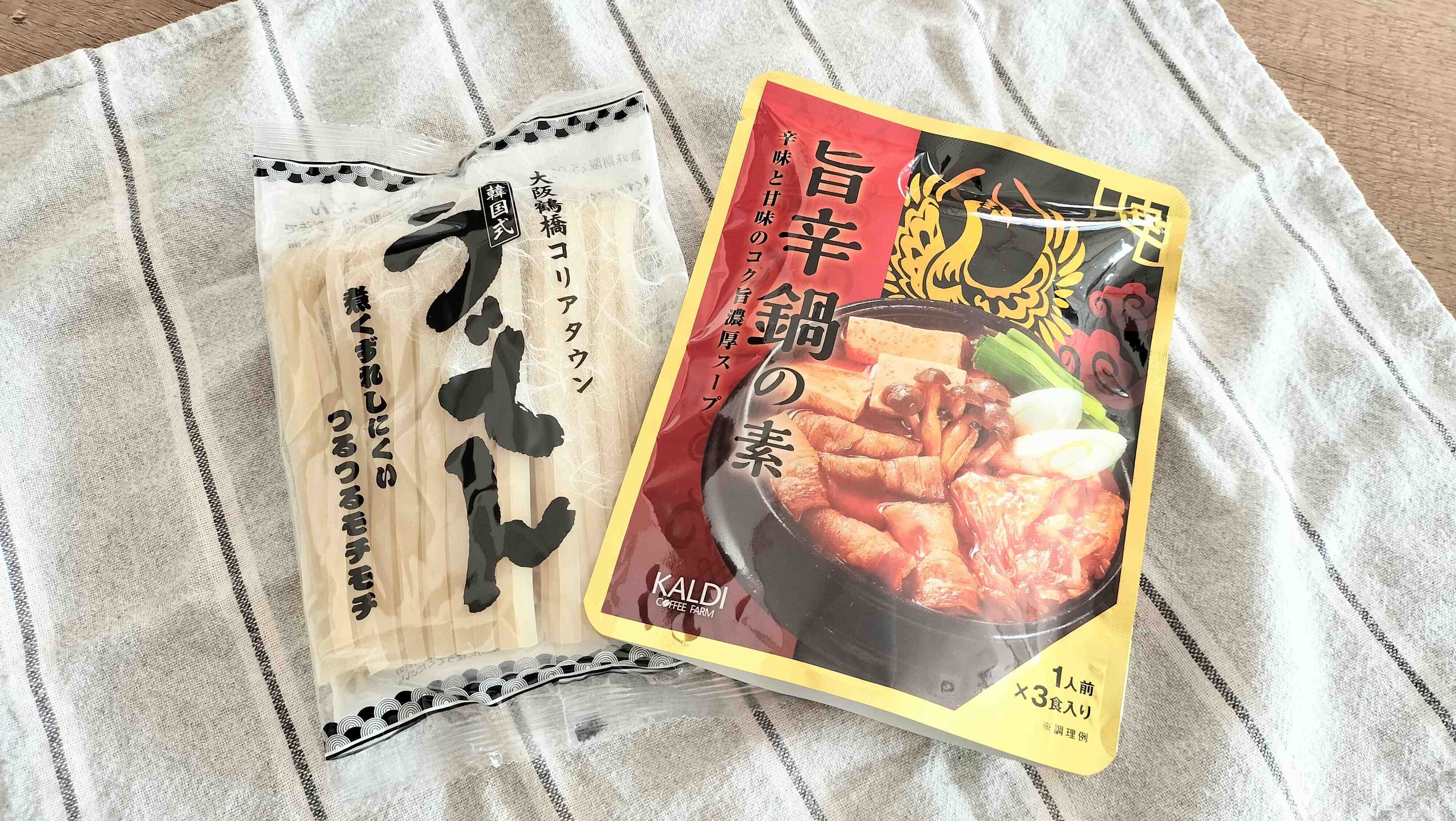 旨辛鍋の素と韓国式うどん