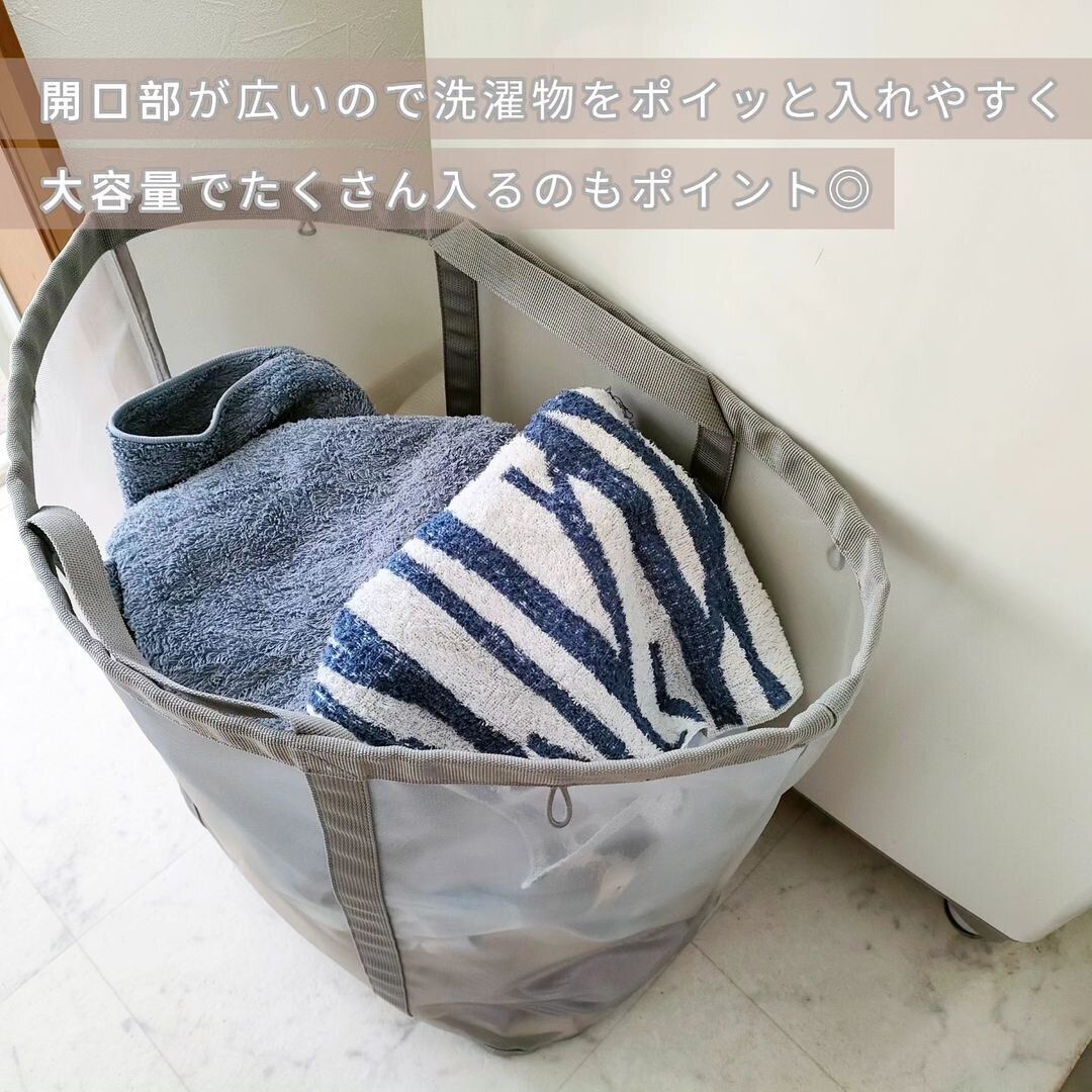 【無印良品】大容量でたくさん入る優れもの