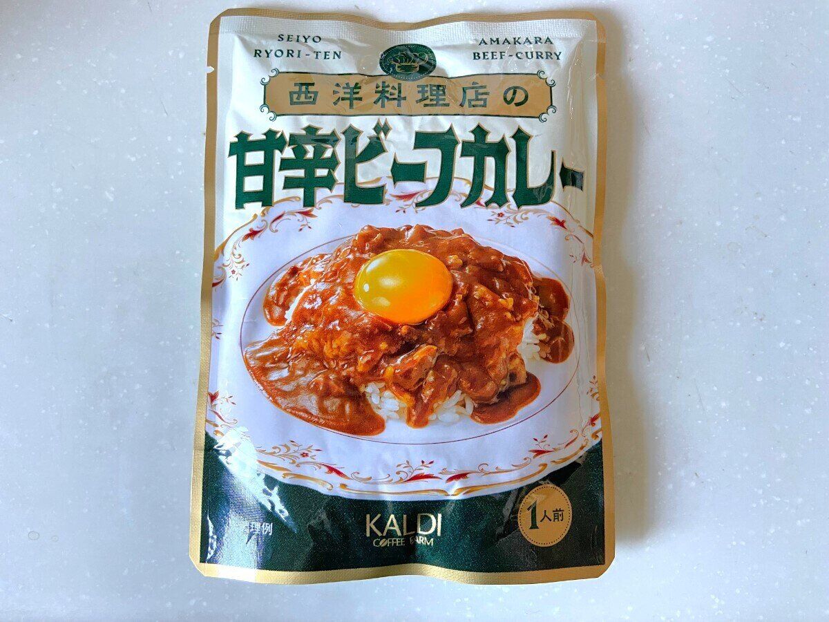 甘辛ビーフカレー