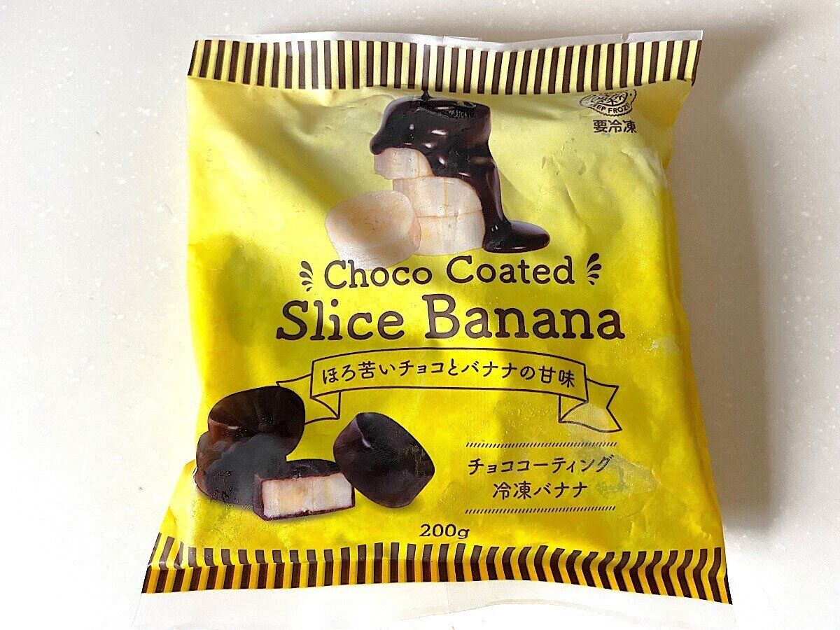 チョコバナナ