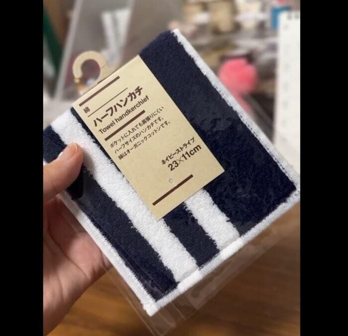 【無印良品】スッキリ使える！ハーフハンカチ