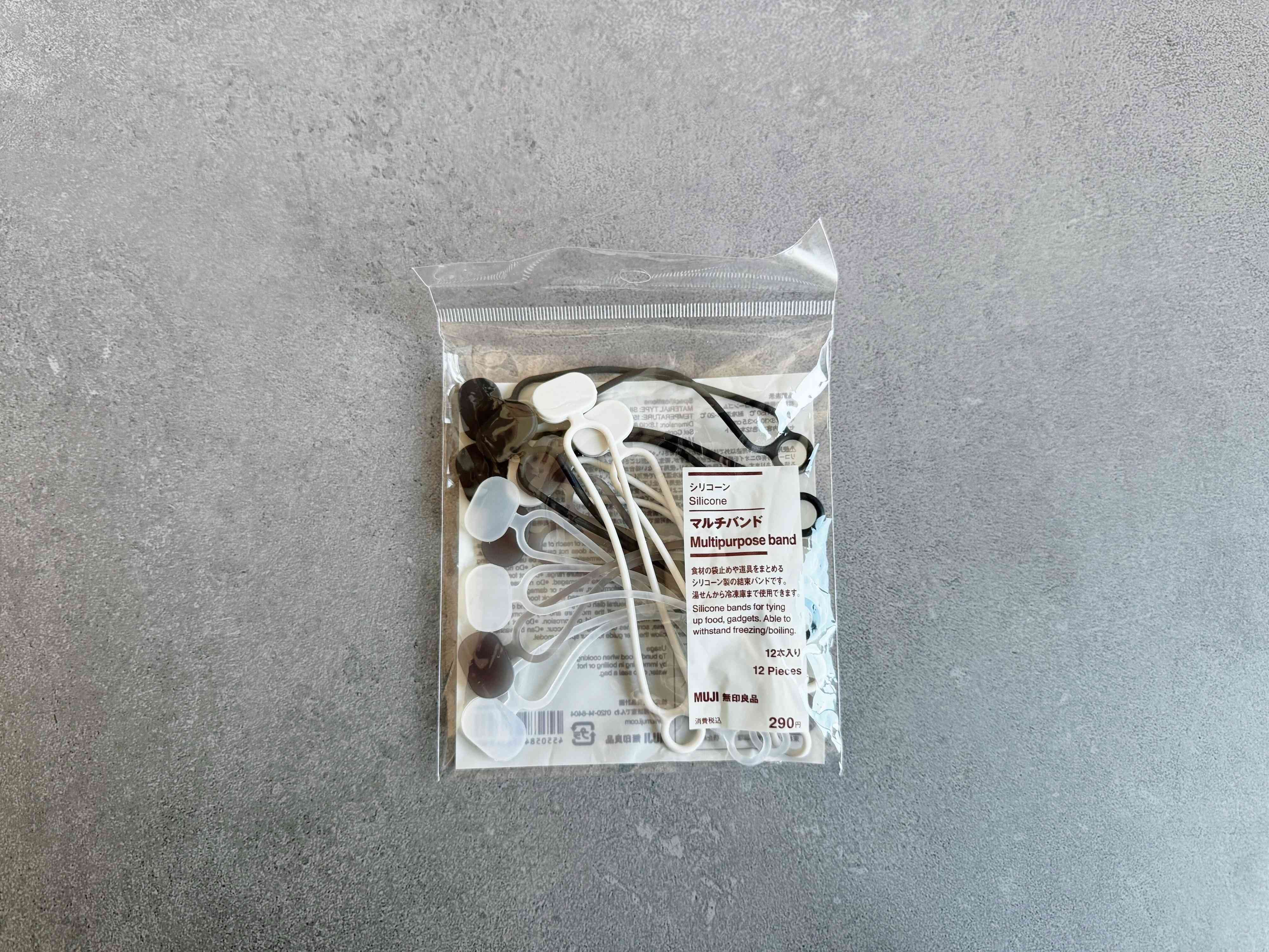 シリコーン マルチバンド