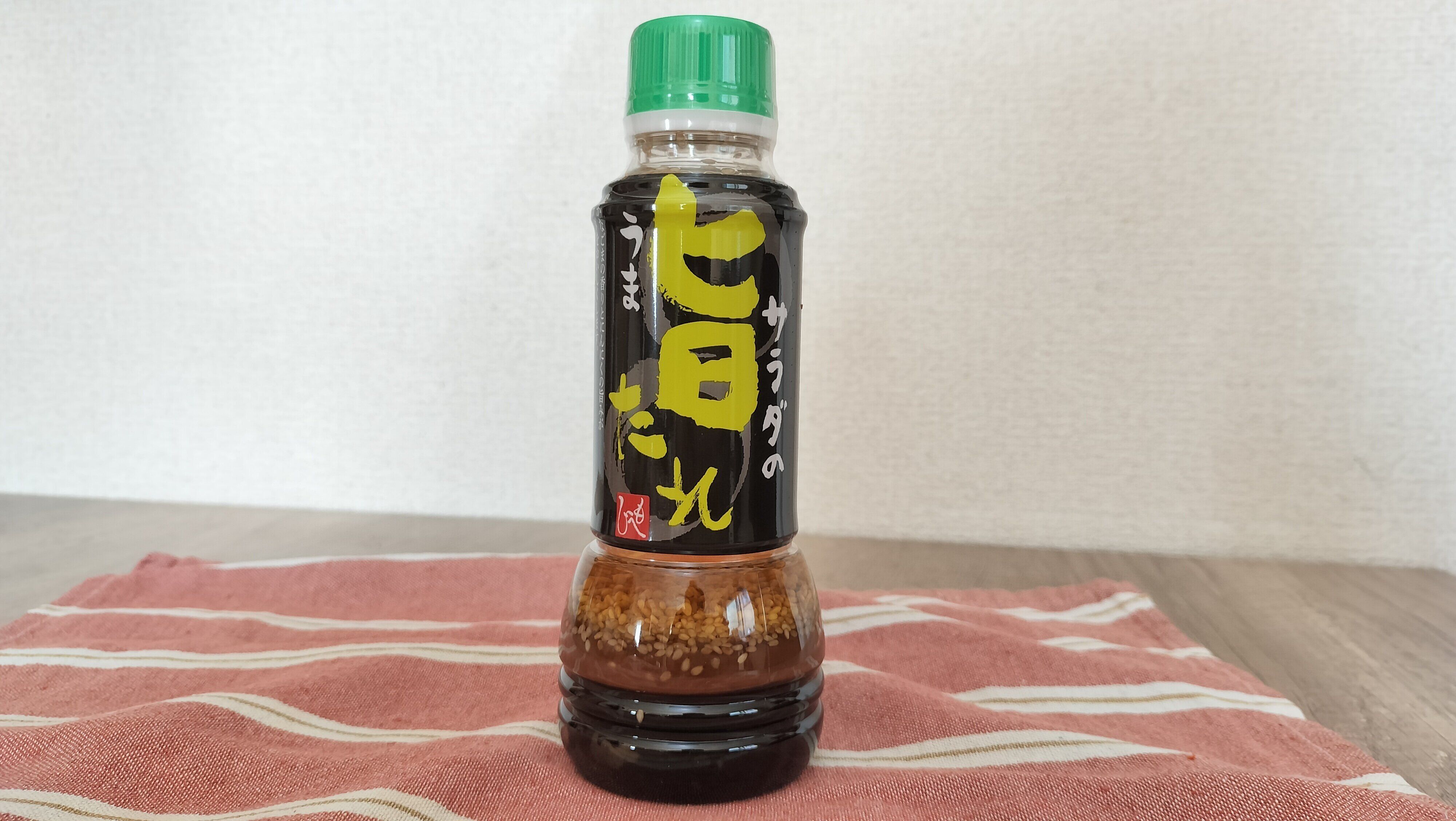 サラダの旨たれ