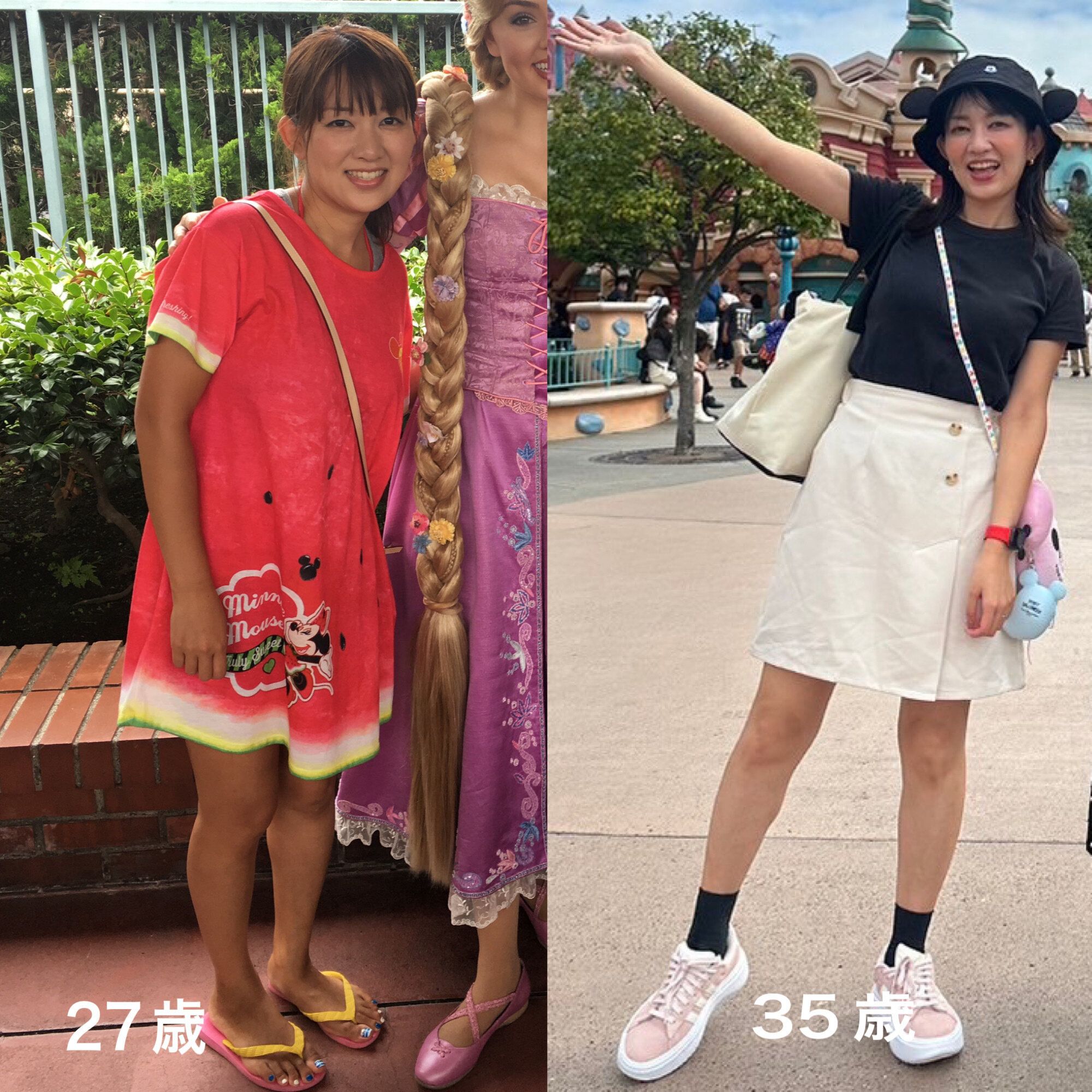 ビフォーアフター